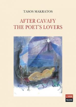 After Cavafy - The poet's lovers