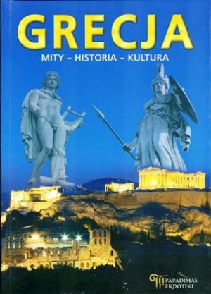 GRECJA