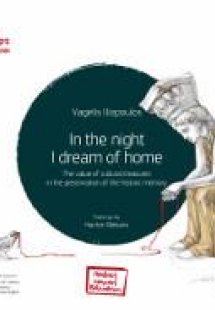 In the night I dream of home