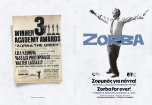 Ζορμπάς για πάντα ! Αλέξης Ζορμπάς (Zorba the Greek)