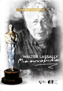 Walter Lassally : Μια συνομιλία