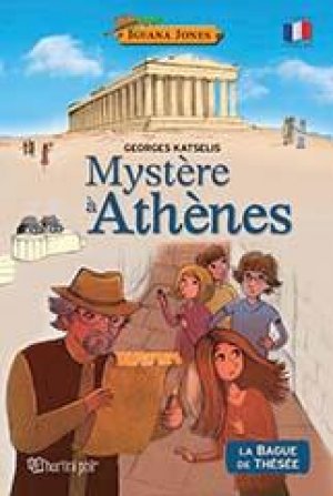 IGUANA JONES-MYSTÈRE À ATHÈNES