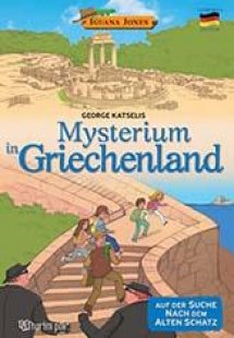 IGUANA JONES-MYSTERIUM IN GRIECHENLAND