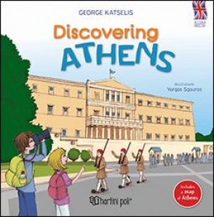 Discovering Athens