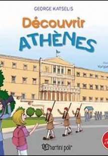 Découvrir Athènes