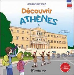 Découvrir Athènes