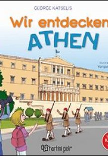 Wir entdecken Athen