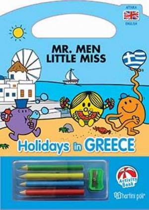 MR. MEN-LITTLE MISS - HOLIDAYS IN GREECE