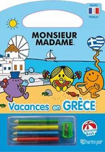 MONSIEUR-MADAME - VACANCES EN GRÈCE