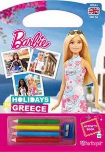 BARBIE-HOLIDAYS IN GREECE