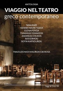 Viaggio nel teatro greco contemporaneo