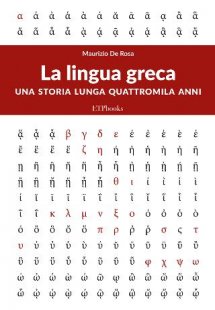 La lingua greca
