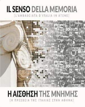 Il senso della memoria