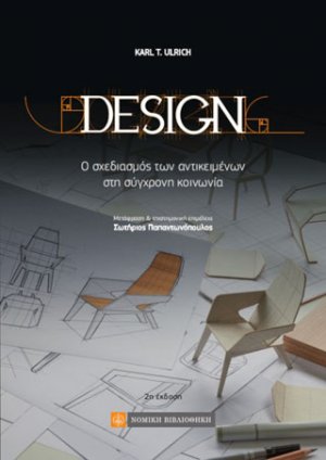 DESIGN