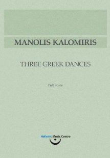 Μανώλης Καλομοίρης: Τρεις Ελληνικοί Χοροί