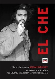 El Che