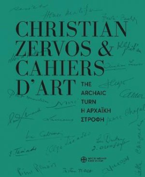 Christian Zervos & Cahiers d’art. Η αρχαϊκή στροφή / Christian Zervos & Cahiers d’art. The archaic turn