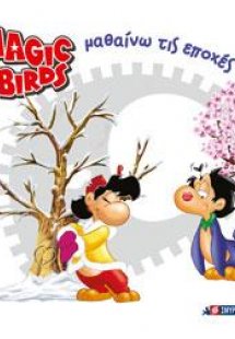 Magic Birds Μαθαίνω τις εποχές