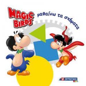 Magic Birds Μαθαίνω τα σχήματα