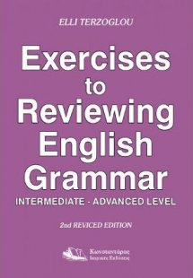 Exercises To Reviewing English Grammar