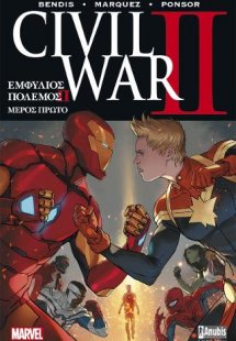 CIVIL WAR II, τόμος Α'