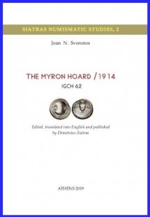 The Myron Hoard / 1914