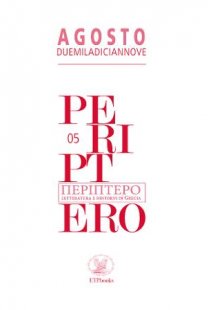 Agosto duemiladiciannove