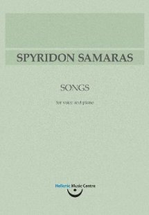Σπυρίδων Σαμάρας: Τραγούδια για φωνή και πιάνο