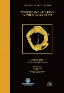 Exercise and Athletics in the Minoan Crete