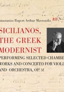 Sicilianos, the Greek Modernist