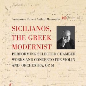 Sicilianos, the Greek Modernist