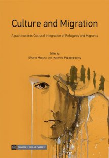 Culture and Migration