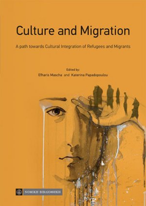 Culture and Migration