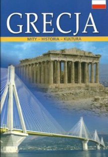 GRECJA