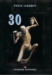 30