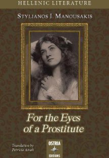 For the eyes of a prostitute