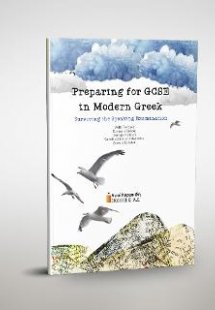 Preparing for GCSE in Modern Greek