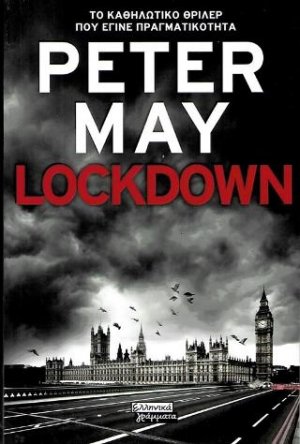 Lockdown