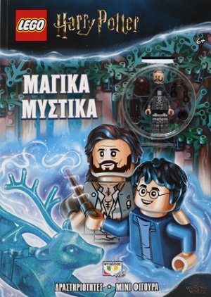 Lego Harry Potter: Μαγικά μυστικά