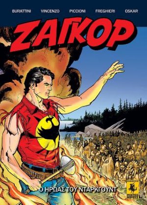 Ζαγκόρ #5 - Ο Ήρωας Του Ντάρκγουντ