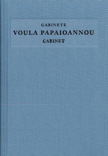 Cabinete / Cabinet. Voula Papaioannou