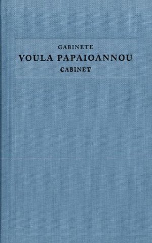 Cabinete / Cabinet. Voula Papaioannou