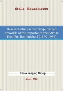 Research Study in Two Unpublished Artworks of the Impor...