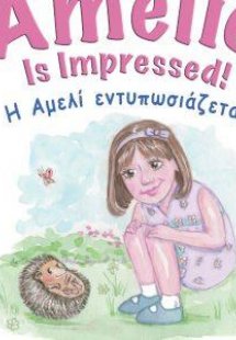 Amelie impressed!- Η Αμελί εντυπωσιάζεται!