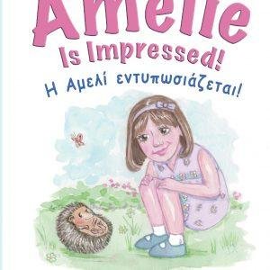 Amelie impressed!- Η Αμελί εντυπωσιάζεται!