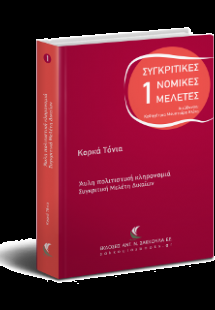 Άυλη πολιτιστική κληρονομιά