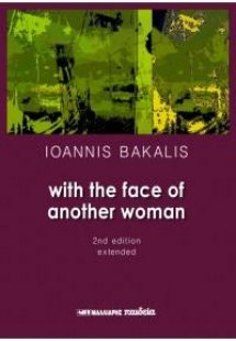 With the face of another woman