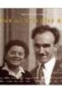 Σίμων και Αγγελική Καρά