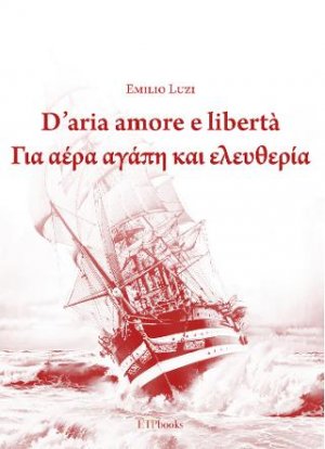 D'Aria amore e libertà Για αέρα αγάπη και ελευθερία