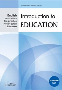 Introduction to Education - ANSWER KEY